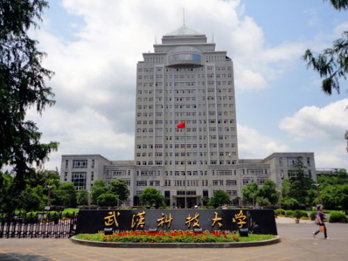 2020年武汉科技大学自考本科有哪些专业呢