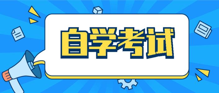 湖北自考成绩单如何打印