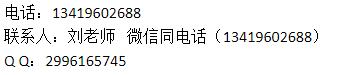 联系方式.jpg