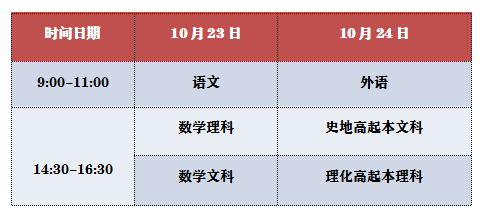 6045d9de28e4b.png