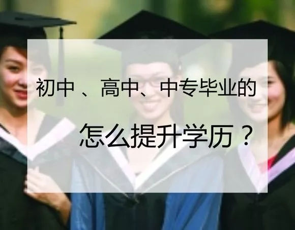 选择武汉理工大学成人高考的优势