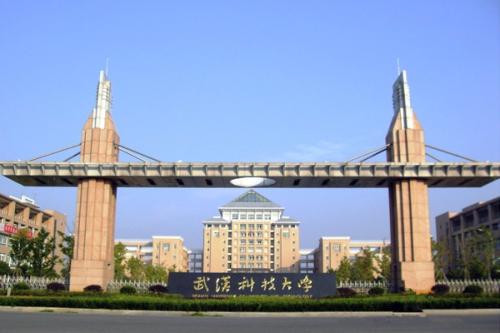 武汉科技大学成考本科招生简章