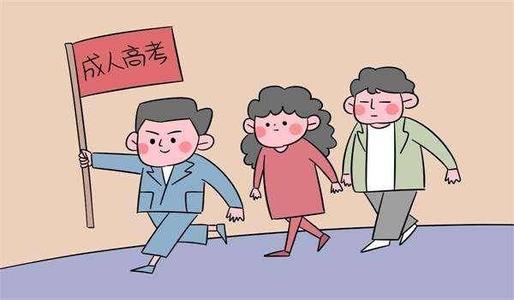 汉口学院成考本科招生简章