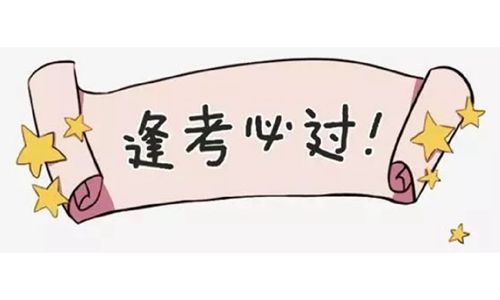 武汉科技大学自考本科需要什么条件