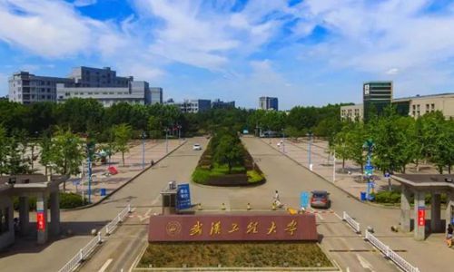 武汉科技大学自考大学的条件
