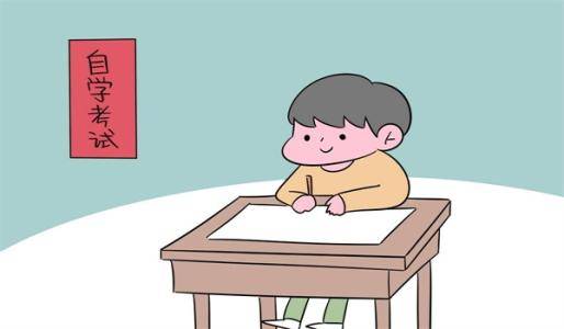 2021湖北中医药大学成人自考报考条件及流程