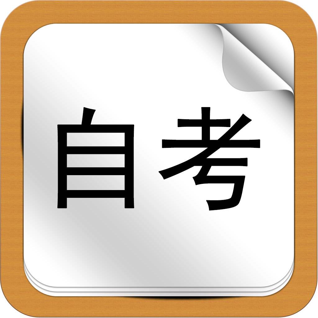 2021湖北第二师范学院成人自考的优势