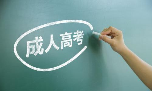 湖北工业大学继续教育学院靠谱吗