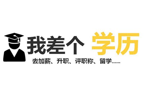 2021年华科成人教育招生简章