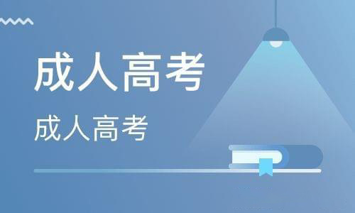 武汉理工大学成人本科报名费是多少
