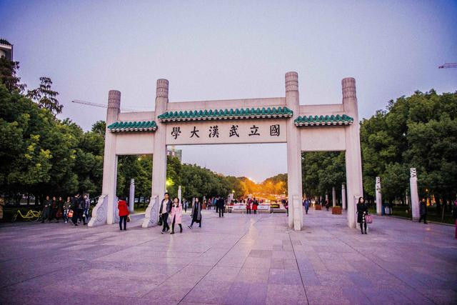 2021为什么要选择武汉大学成人高考