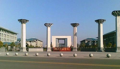 湖北中医药大学自考助学班报名怎么报