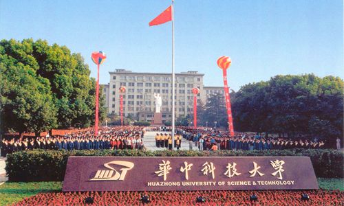 华中科技大学成人高考选什么专业