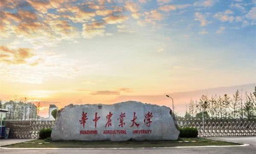 2021华中农业大学成考招生目录