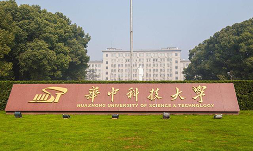 华中科技大学函授本科学位证书要求