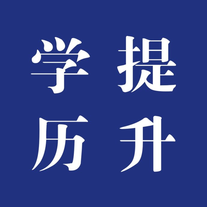 2021年湖北自考大自考和小自考的区别