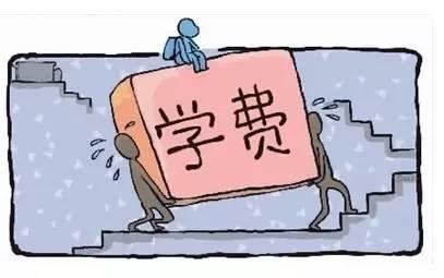 华中师范大学成人教育学费是多少