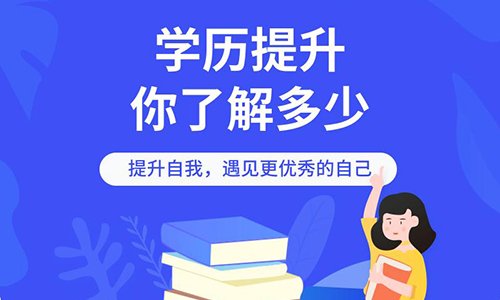 华中科技大学成人本科可以报名吗