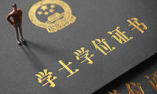 成人高考华中师范大学需要什么学历