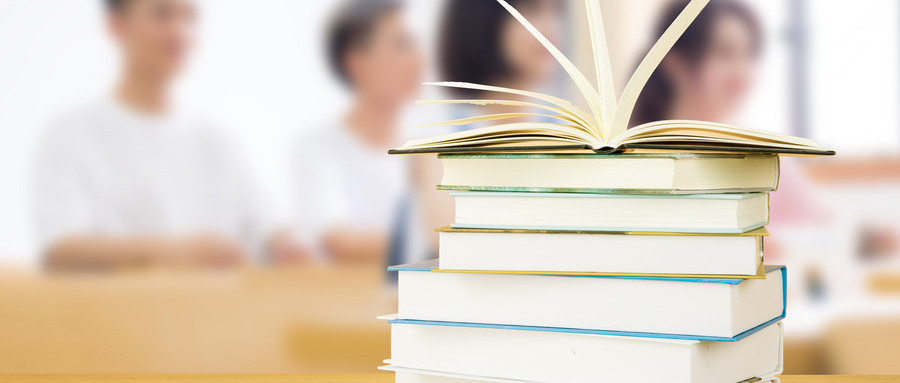 自考本科学位证怎么申请