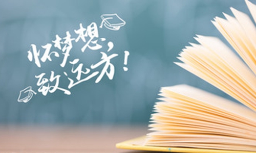 武汉科技大学的成人本科好不好