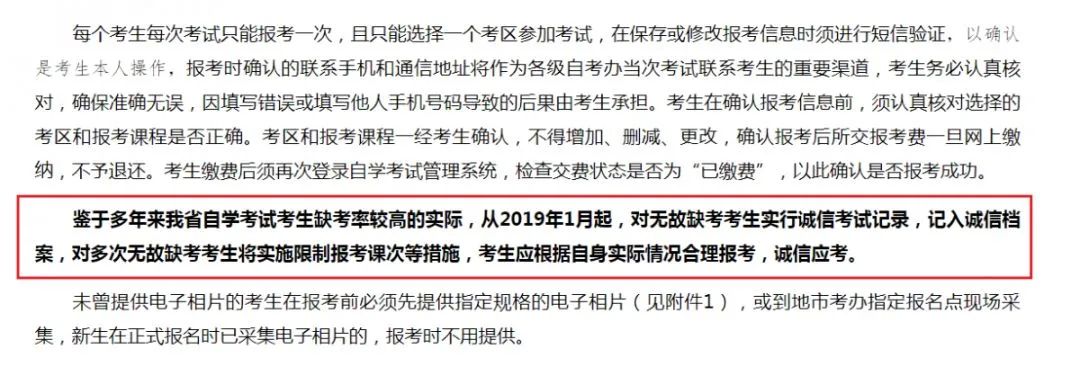 广东新规