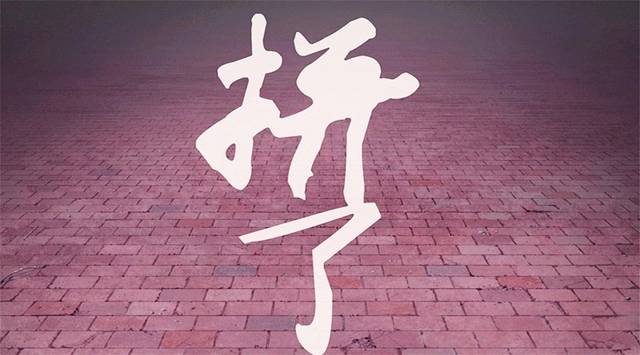 自考报名后考不过怎么办