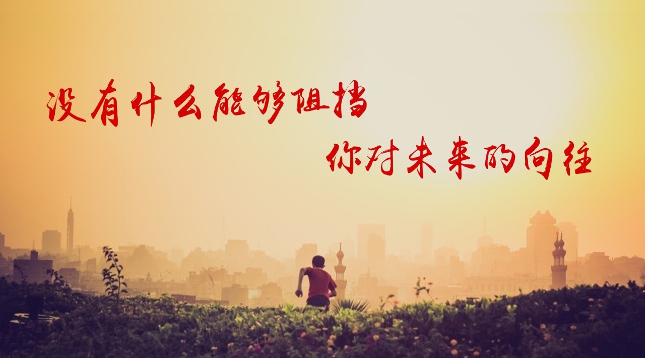 网络远程教育有哪些独特的优势