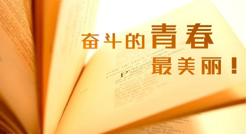 湖北中专学历要怎么升本科