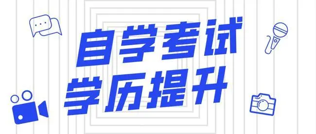 湖北自考缺考了会影响下一次报名吗