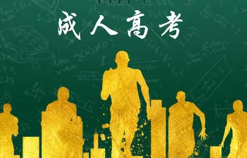 中国地质大学成教毕业证是什么样的