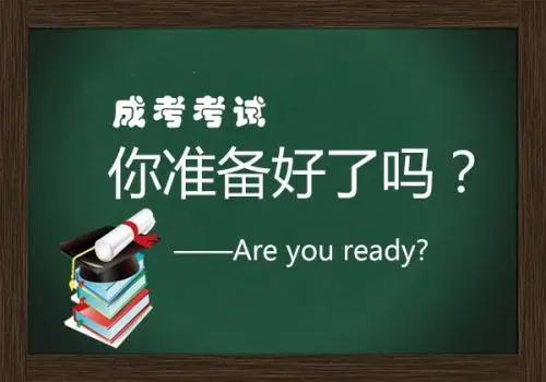 武汉纺织大学有成教本科吗