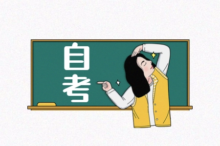湖北自考专升本什么时候报名