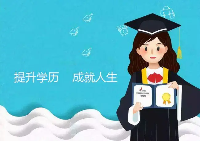 2022年湖北自考在哪里报名靠谱