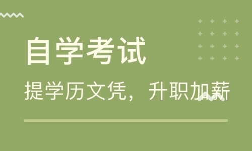 2022年湖北自考考试时间是哪天