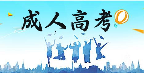 华中师范大学成教有汉语言文化专业吗