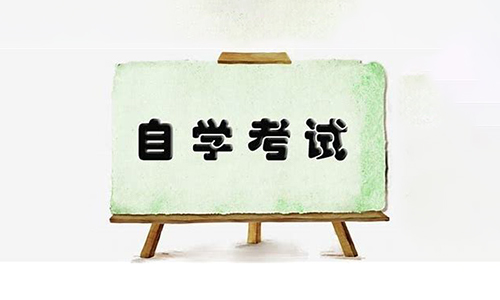 2022年湖北自考一年要花多少钱
