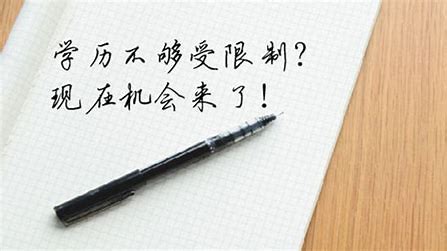汉口学院可以报考成教本科吗