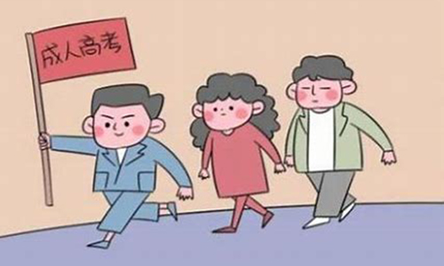 中国地质大学成教本科报名处在哪