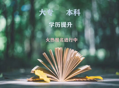 华中师范大学自考本科需要考多少门