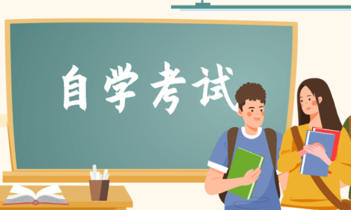 2022年湖北自学考试出题有什么规律