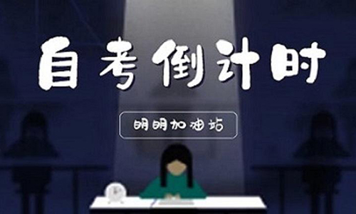 湖北省2022年4月自考考试延期了吗