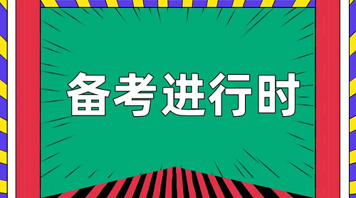 在工作的考成教专升本怎么能考过吗