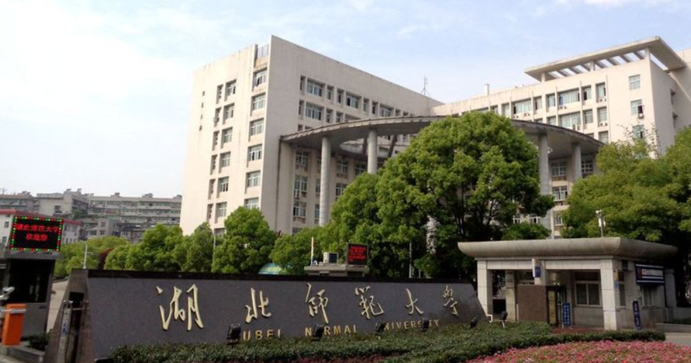 湖北师范大学自考可以跨专业专升本么