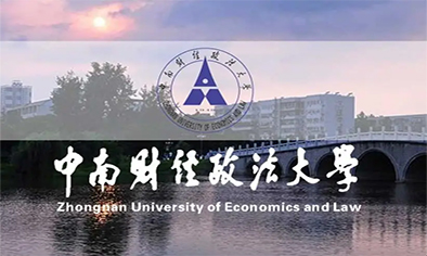 中南财经政法大学自考本科能一年考完吗