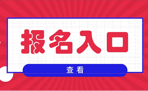 武汉理工大学函授专升本报名入口