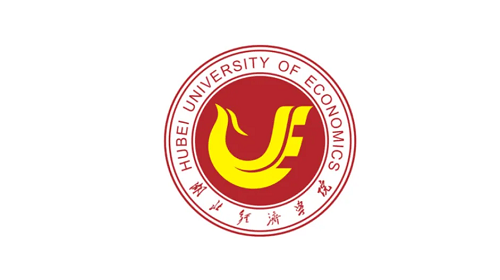湖北经济学院自考有助学班吗