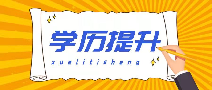 湖北自考中考试分和助学分怎么计算总分