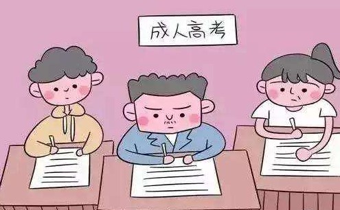 武汉工程大学成考学习形式是什么