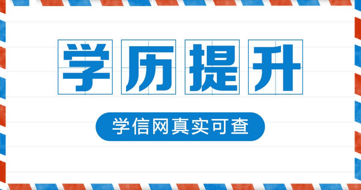 中国地质大学成人本科好考吗